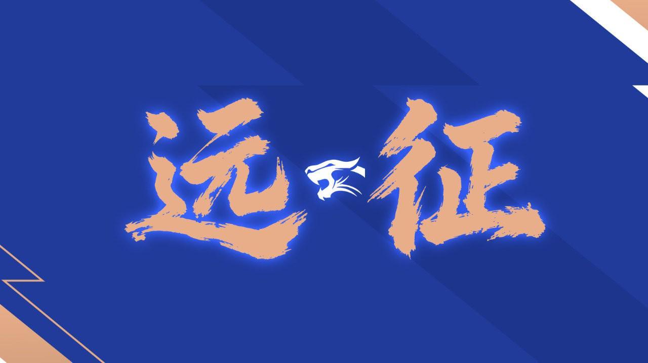 世界杯赛程查询-三镇官方：经过同津门虎俱乐部沟通，双方互免客队球迷门票